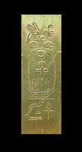 Foundation deposit of King Malenaqen, Napatan Period, 555-542 BC, Egypt.