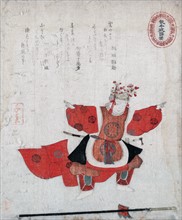 The dance Sanju Hajinraku