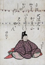 Otomo no kuronushi