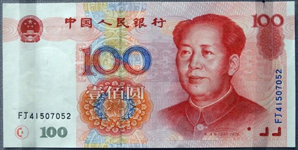 100 yuan banknote with a portrait of Mao Ze Dong, 1999