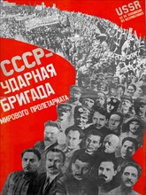Soviet propaganda poster, 1931