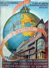 Russian, Soviet, Communist propaganda poster,