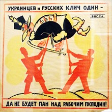 Russian, Soviet, Communist propaganda poster. 1920