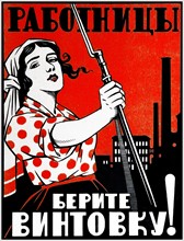 Affiche de propagande soviétique, 1920