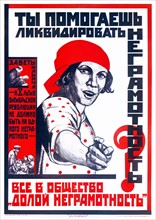 Russian World War Two propaganda poster