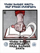 Soviet Russian education poster by Alexander Zelenskiy