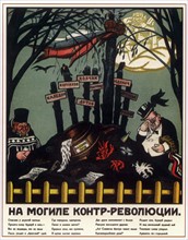 Russian Revolution, propaganda poster, 1917, by Viktor Nikolayevich Deni.