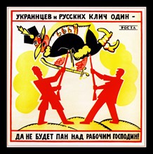 Soviet Russian, Communist propaganda poster 1920