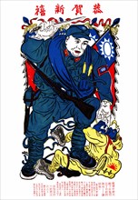 World War Two: Chinese propaganda poster shows a cartoon of a Chinese infantryman, stomping on a Japanese soldier