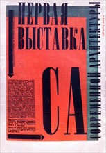 Soviet propaganda poster c1930
