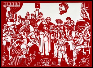 A paper cut poster depicting the Inception of the Great Proletarian Cultural Revolution