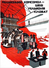 Soviet propaganda poster celebratiing elecrtric power propductioion in the Soviet Union. 1929