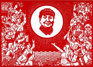 Chinese communist propaganda poster 'chairman mao is the reddest sun in our hearts' 1969