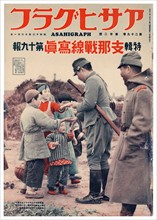 Japanese military magazine cover titled 'Japs in China'