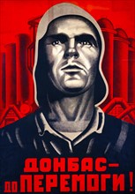 Soviet Union propaganda poster