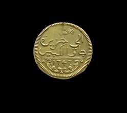 Dutch East India Company coin