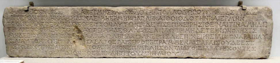 Warning notice from a tomb at Halicarnassus