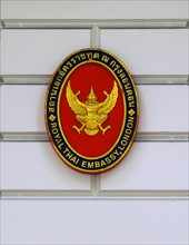 Emblem for the Royal Thai Embassy in London