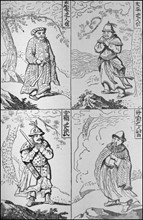 Four Chinese characters drawn by a Chinese artist 1860