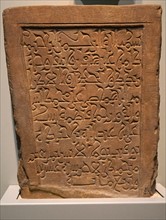 Tombstone of a woman named Fatima with and Arabic Inscription