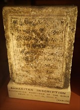 Samaritan Inscription with portions of the bible
