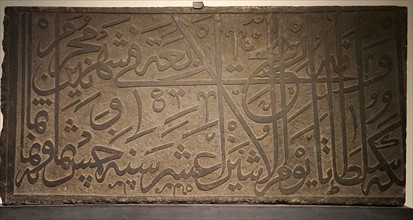 Fragmented foundation panel with inscription