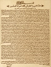 Sharif Hussein's Proclamation of Independence from Turkey