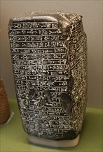 Stone prism recording King Esarhaddon's restoration of Babylon