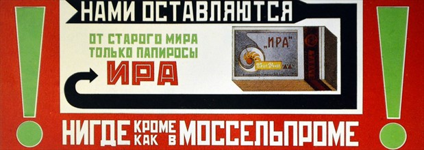 Russian Communist poster art: Advert for cigarettes