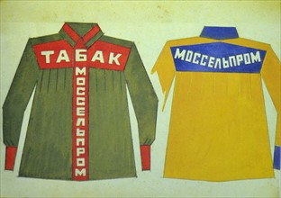 Russian advert for blouses to be worn by members of Mosselprom