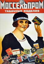 Russian Communist poster art: Advert for cigarettes