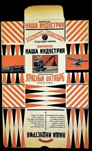 Russian Communist art: packaging for a box of caramels (sweets) from a state owned factory