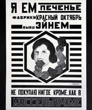 Russian Communist art: advert for biscuits