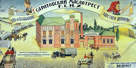 Russian Communist art: Advert for state owned food oil products