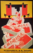 Russian Communist art: advert for cigarettes