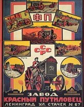 Russian Communist art: advert for the first Russian tractor
