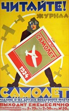 Russian Communist art: cover of an aviation enthusiasts magazine
