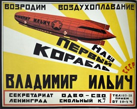 Russian Communist poster art: Poster depicting the first Russian airship 'the Vladimir Ilyich' 1923