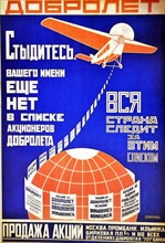 Russian Communist poster art: Poster depicting the Dobrolet aircraft. 1923