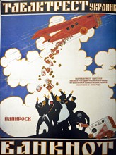 Russian Communist poster art: Poster depicting an aircraft dropping packets of cigarettes