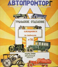 Russian Communist poster art: Poster depicting motor vehicles produced by state enterprises