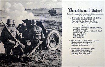 German army postcard showing German army artillery firing a cannon in Russia, 1942