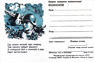 World War Two: Patriotic Russian war postcard depicting a Russian soldier and canon in action.