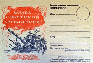World War Two: Patriotic Russian war postcard depicting a Russian soldiers and canons in action.