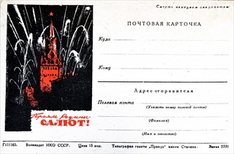 World War Two: Patriotic Russian war postcard depicting fireworks in Moscow