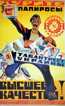Soviet communist poster from Russia