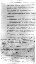 Russian provisional government