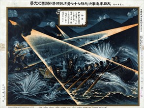 Meiji Japanese Navy rescue