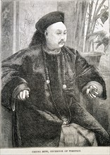 Portrait of Chung How
