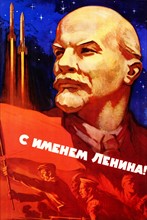 Soviet space propaganda poster